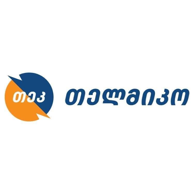 "თელმიკო" განმარტავს, რატომ მიუვიდათ მომხმარებლებს ორი ქვითარი
