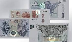 2022 წლიდან 1995-99 წლების გამოშვების ლარის ბანკნოტების მიმოქცევის ვადა ამოიწურა