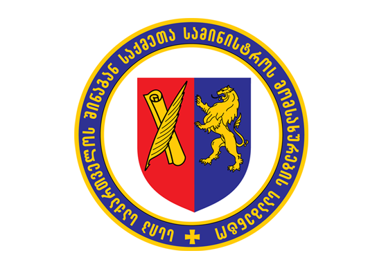 საქართველოს ტერიტორიაზე ,,ნასამართლობის შესახებ” ცნობის აღება,თარგმნა,აპოსტილი,ლეგალიზაცია, სანოტარო დამოწმება