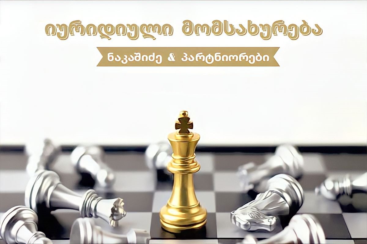 მემკვიდრეობიდან წარმოშობილი სამემკვიდრეო დავები
