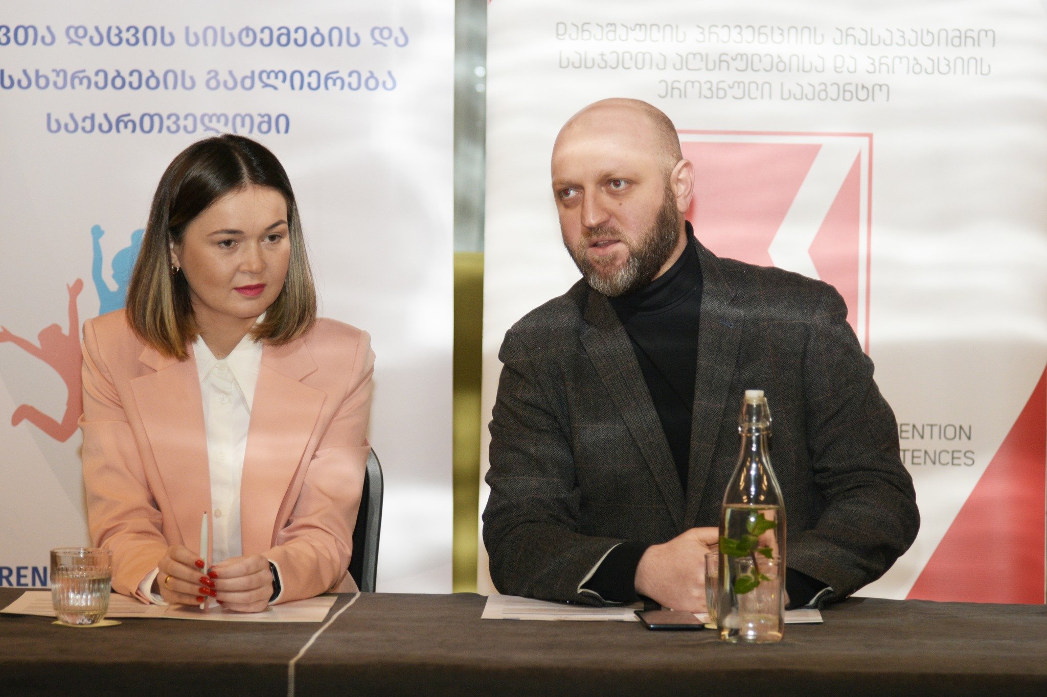 საჯარო და არასამთავრობო სექტორები რთული ქცევის მქონე არასრულწლოვანთა დაცვის გაძლიერების თაობაზე შეხვდნენ