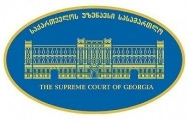 უზენაესი სასამართლოს ანალიტიკური განყოფილების ადამიანის უფლებათა ცენტრის მიერ ითარგმნა ადამიანის უფლებათა ევროპული სასამართლოს გადაწყვეტილება