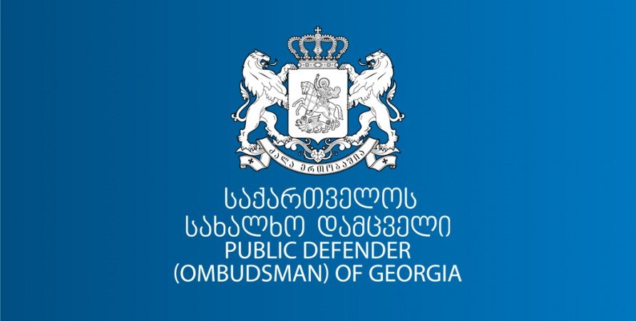 სახალხო დამცველის განცხადება დასაქმებულ პირთა გახშირებულ საპროტესტო გამოსვლებთან დაკავშირებით