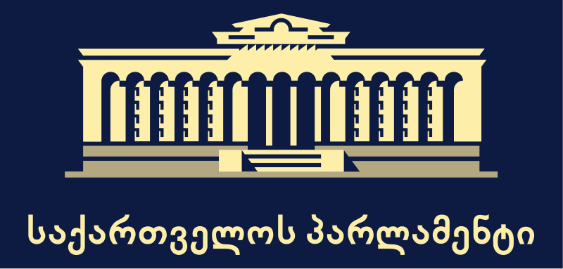 ადამიანის უფლებათა დაცვისა და სამოქალაქო ინტეგრაციის კომიტეტმა „კორუფციის წინააღმდეგ ბრძოლის შესახებ“ კანონში ცვლილება განიხილა