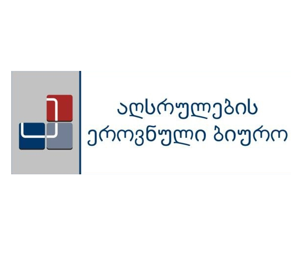 რა არის მოვალეთა რეესტრი?