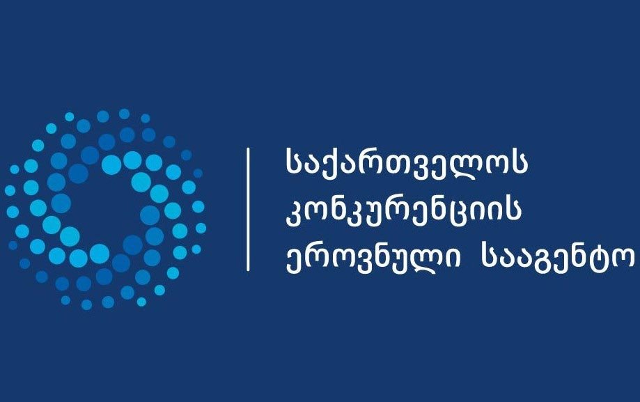 კონკურენციის სააგენტოს გადაწყვეტილებით მოვაჭრე ვალდებულია მომსახურება ქართულ ენაზე განახორციელოს