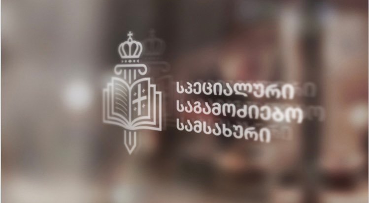 სისხლის სამართლის საქმის მასალების გაცნობის უფლებით უკვე 100-მდე მოქალაქემ ისარგებლა
