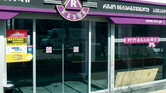 სებ-მა „რიკო კრედიტი“ 70 000 ლარით დააჯარიმა