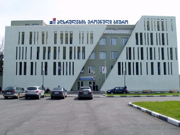სასყიდლიანი ხელშეკრულებების რეგისტრაციის ახალი სერვისი