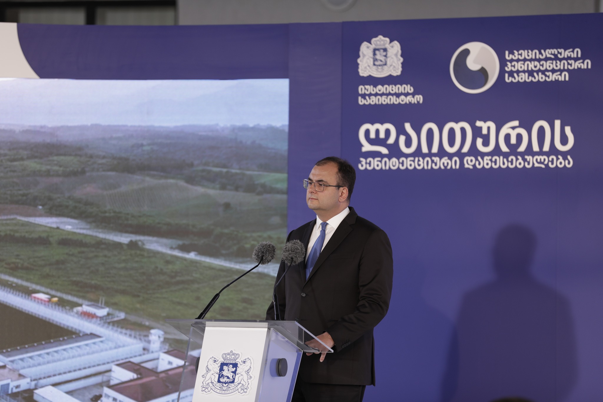 ლაითურში უმაღლესი ევროპული სტანდარტების პენიტენციური დაწესებულება გაიხსნა.
