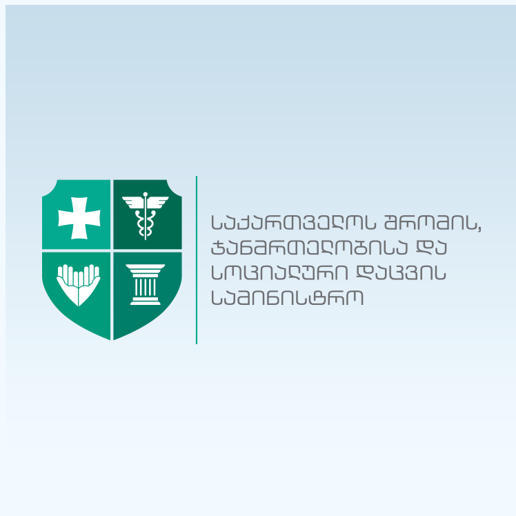 ჯანდაცვის სამინისტრომ, 3200-ზე მეტ მედიკამენტზე რეფერენტული ფასი განსაზღვრა