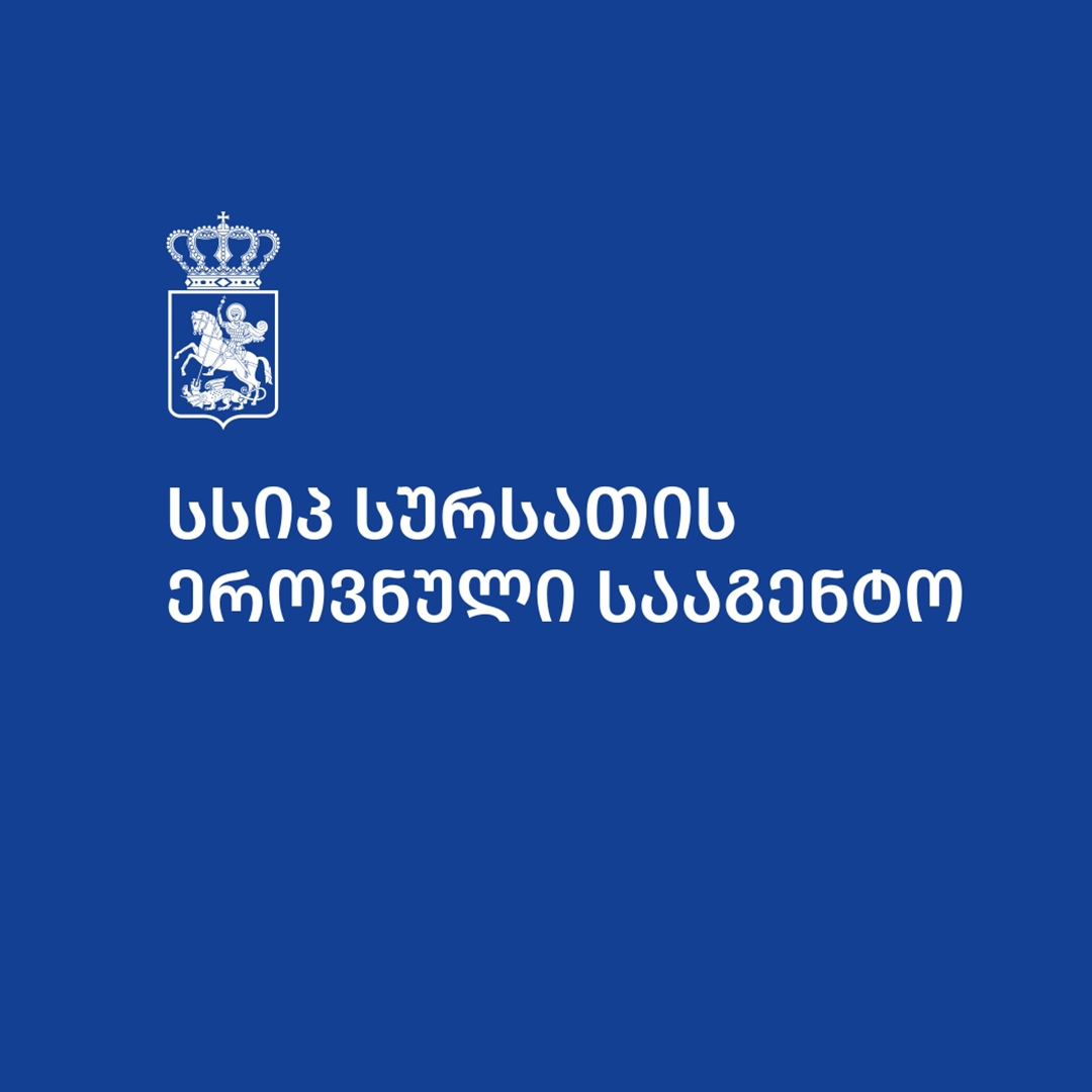 სურსათის ეროვნული სააგენტოს ინსპექტორებმა, 5 ნიმუშში სუდანის ჯგუფის აკრძალული საღებავები აღმოჩინეს