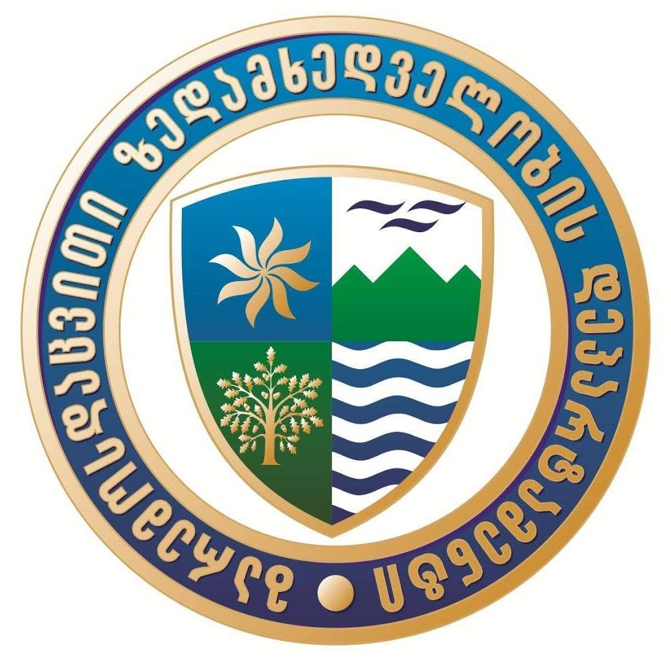 უკანონო ტყითსარგებლობასთან ბრძოლის ფარგლებში, ნოემბრის თვეში, იმერეთსა და სამეგრელოში 9 უკანონო სახერხი საამქრო გამოავლინეს.