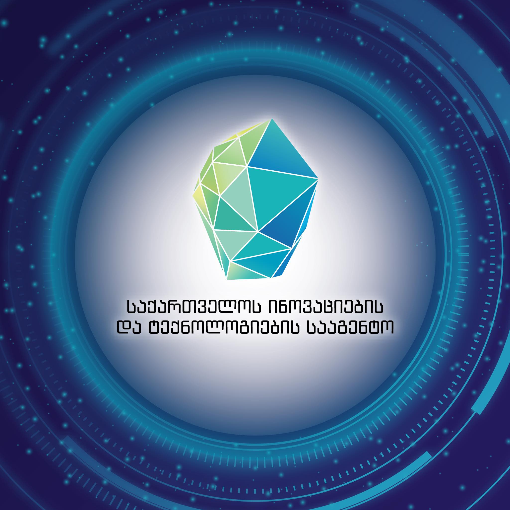 საგადასახადო შეღავათების დაწესების შედეგად, 113 საერთაშორისო IT კომპანია შემოვიდა საქართველოში