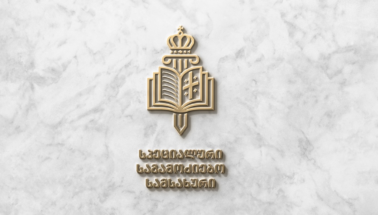 ძალადობის და მუქარის ფაქტებზე, სპეციალურმა საგამოძიებო სამსახურმა სამართალდამცავი ამხილა