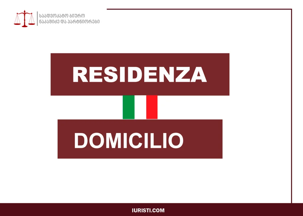 Domicilio e Residenza nel Diritto Italiano: Una Distinzione Fondamentale tra Sfera Privata e Interesse Pubblico