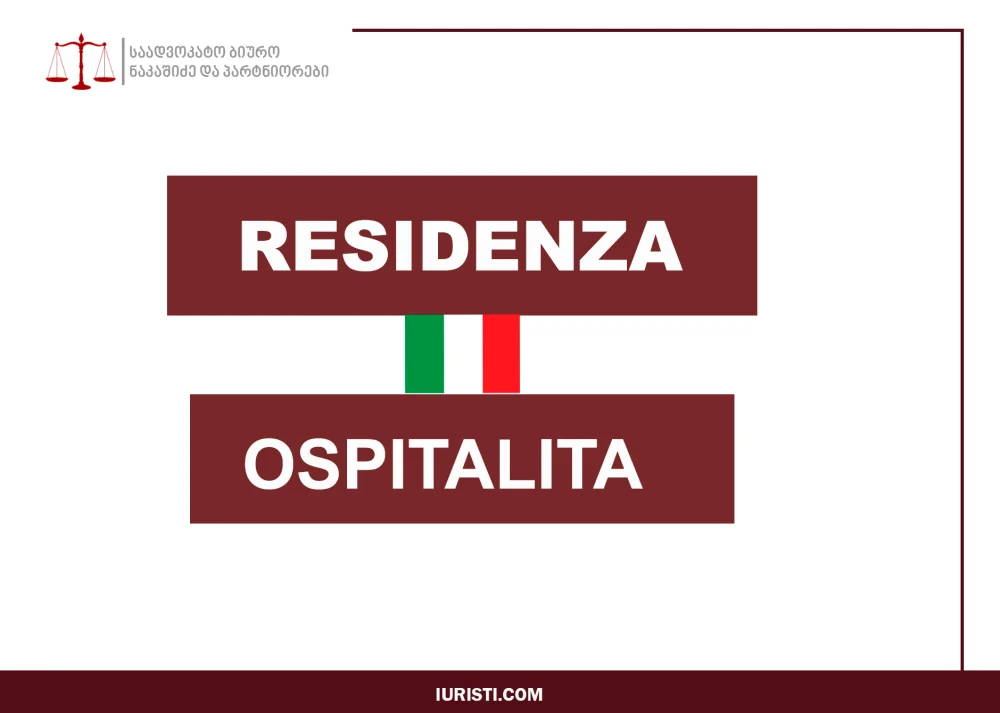 Residenza (registrazione anagrafica) e Ospitalità (ospitalità temporanea) - Qual è la differenza?