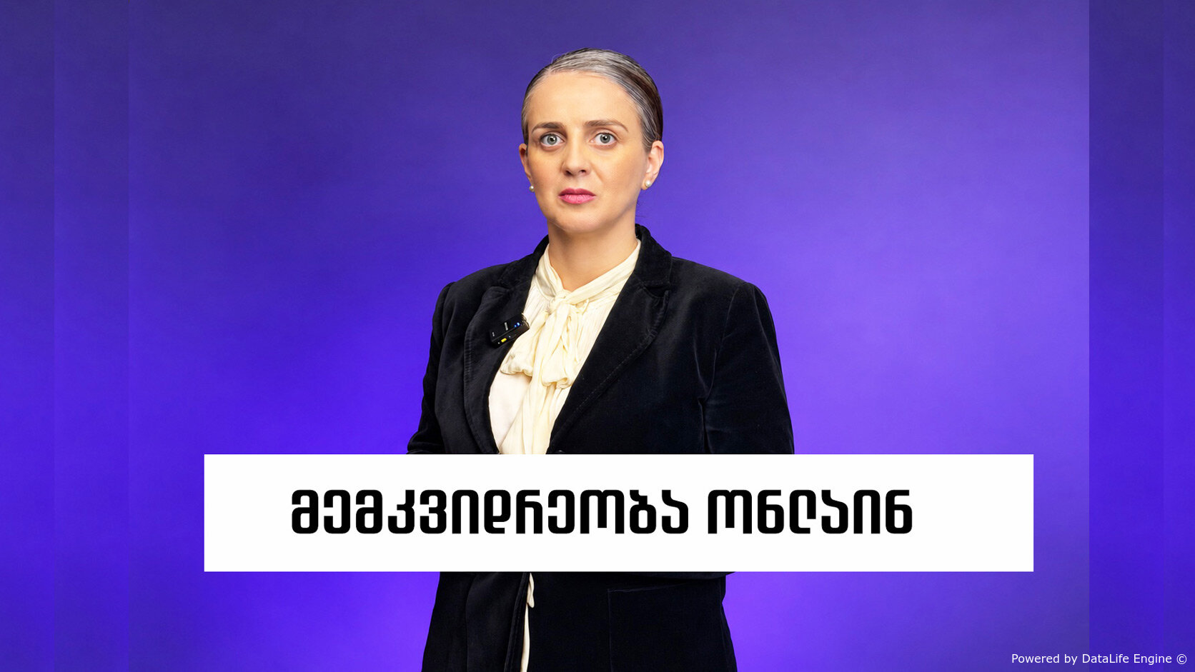 მემკვიდრეობა ონლაინ, როგორ მივიღოთ მემკვიდრეობა საქართველოში, თუ 6-თვიანი ვადა გავიდა? ვიდეო